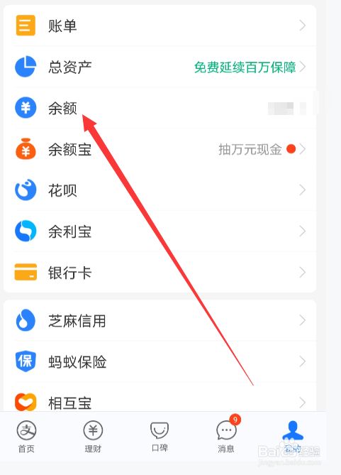 [imtoken如何提现到支付宝]怎样把imtoken的钱转到支付宝