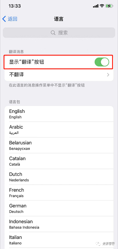 [telegram怎么翻译成汉字]telegram怎么翻译成汉字2021