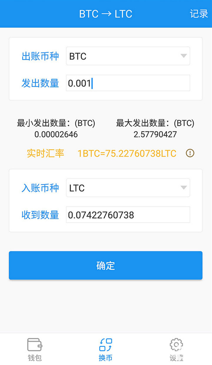 [token钱包如何提现]tokenpocket钱包提现