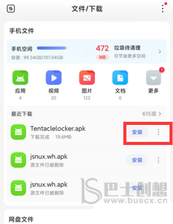 [tether官网怎么下载app]tetedetamere怎么下载