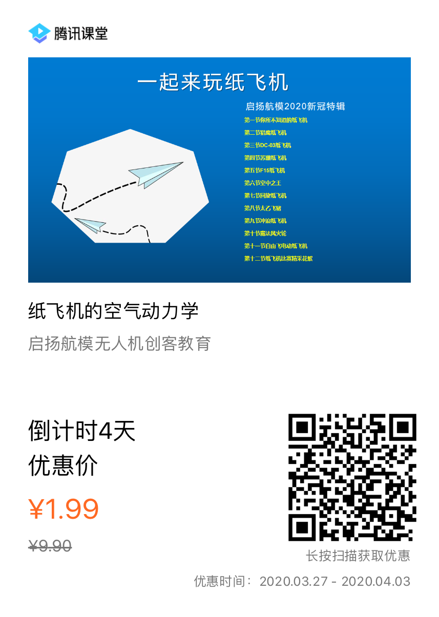[纸飞机登陆收不到短信]纸飞机登陆不了怎么回事