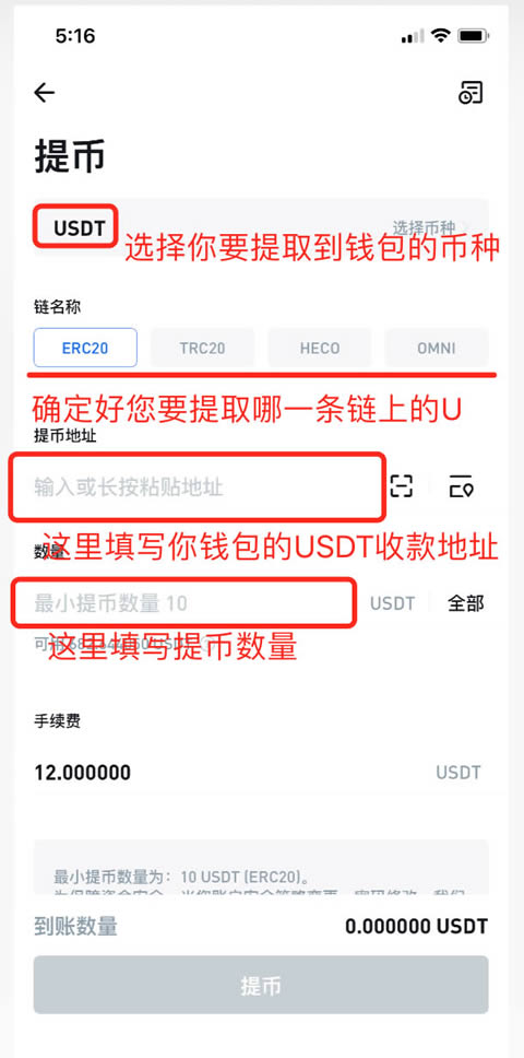 [trc20钱包下载手机版]trustwallet钱包最新版本下载