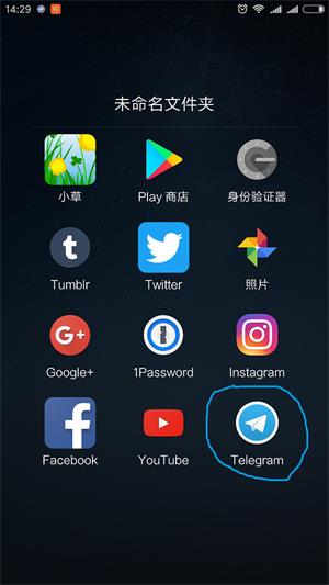 [telegram新手入门]telegram新手入门指南