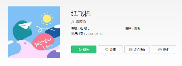 [一个纸飞机的app是干什么的啊]一个纸飞机的app是干什么的啊英文