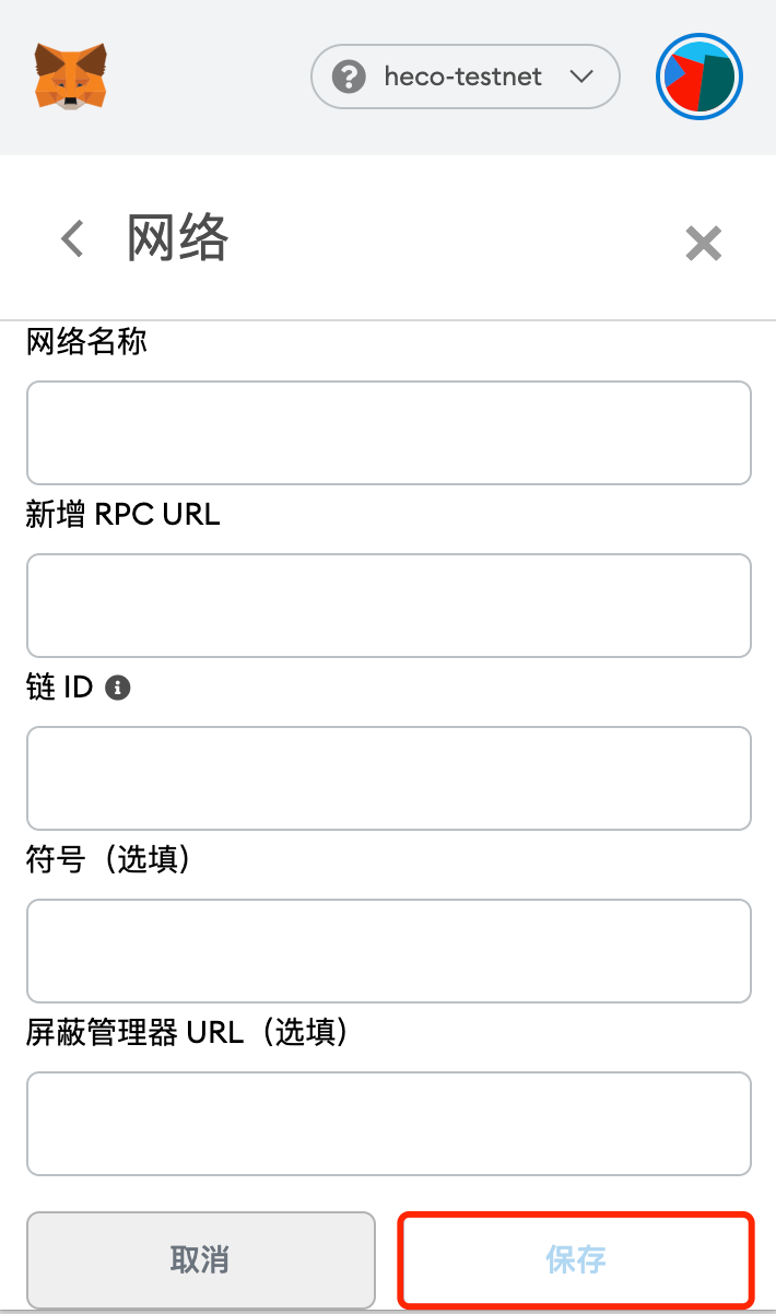 [小狐狸钱包如何添加波场网络]小狐狸钱包怎么添加bsc网络