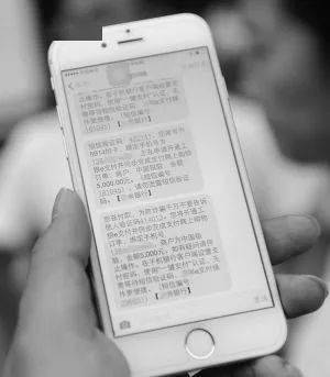[代收短信验证码的平台]代收短信验证码什么意思