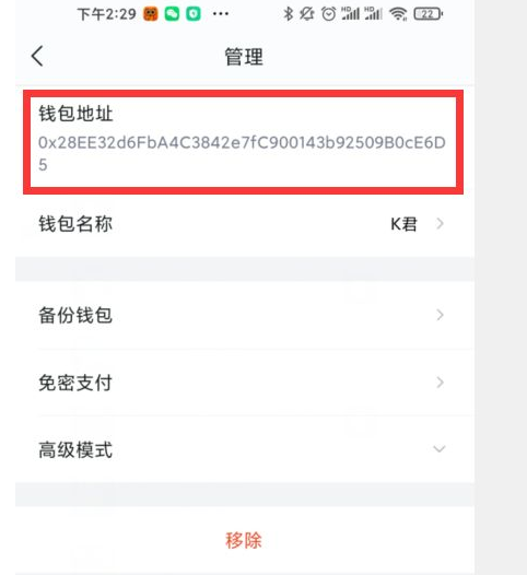 [钱包地址交易所地址]交易所钱包地址什么意思