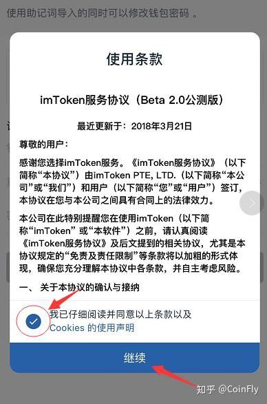 [imtoken数字钱包安全吗]数字钱包imtoken用20