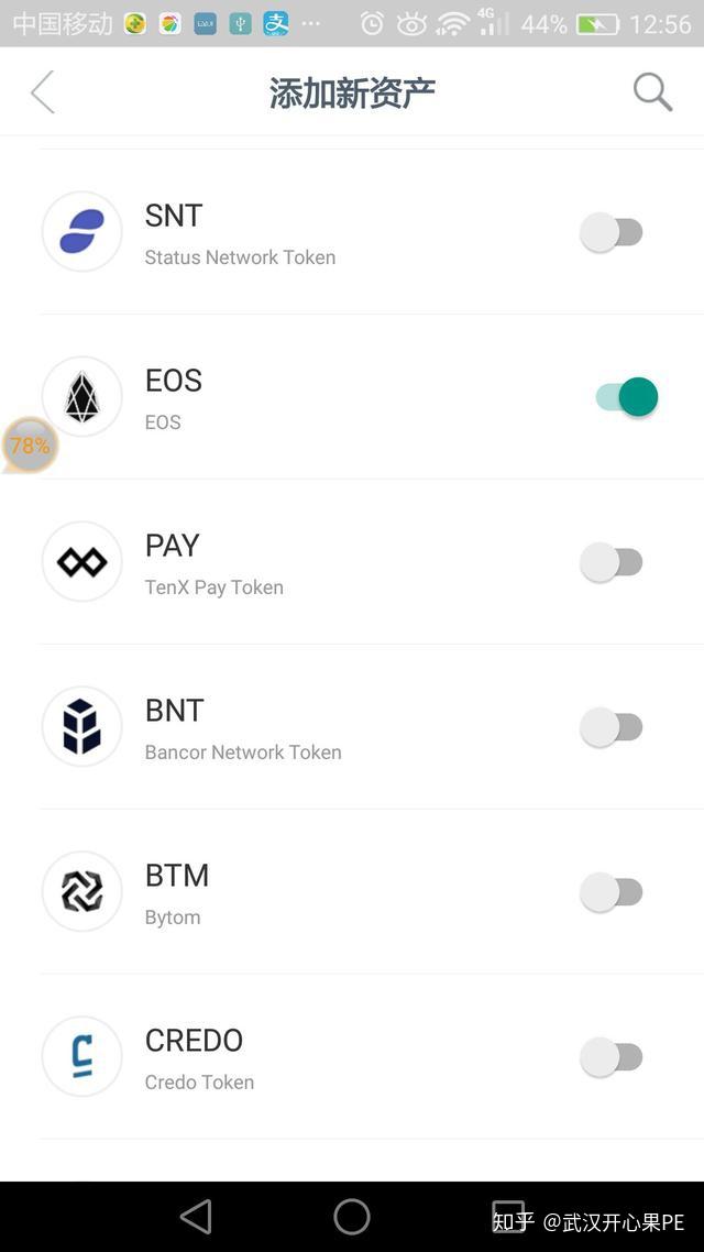 [imtoken钱包怎么转出]imtoken钱包转出usdt手续费