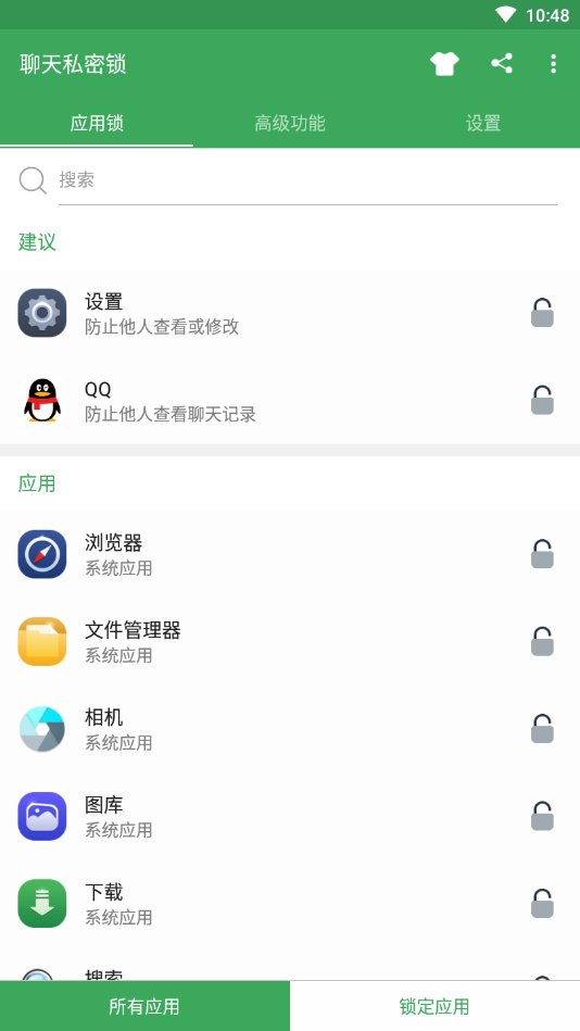 [国内加密聊天软件]国内加密聊天软件哪个好用