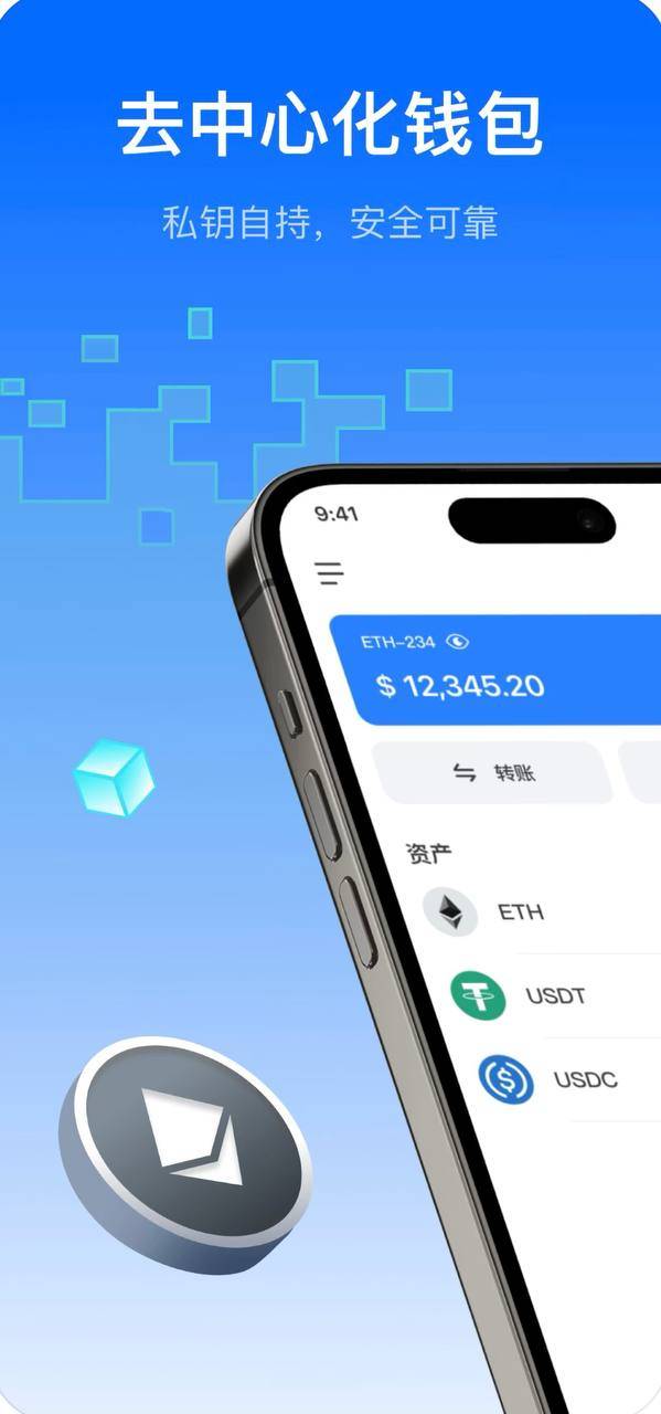 [tokenpocket.proTP钱包]tokenpocketproTP钱包最新版本下载