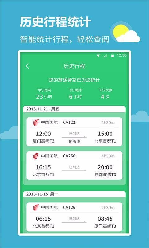 [飞机注册收不到短信]飞机聊天软件收不到验证码