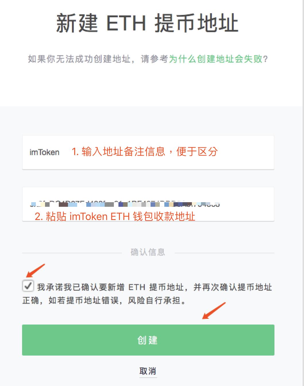 [imtoken钱包合法吗]imtoken钱包dapp