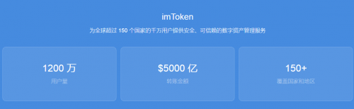 [imtoken钱包合法吗]imtoken钱包dapp
