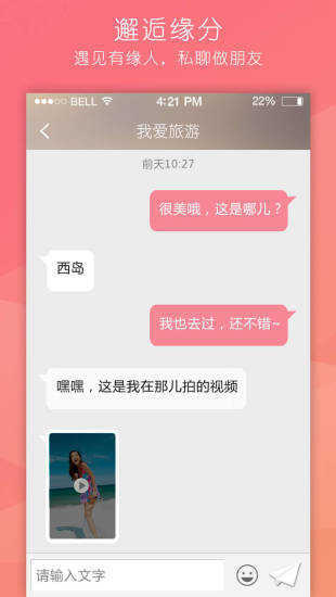[纸飞机聊天软件下载苹果版本]纸飞机聊天软件中文版下载苹果