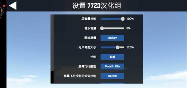 [飞机下载中文版安卓]飞机下载中文版安卓网址