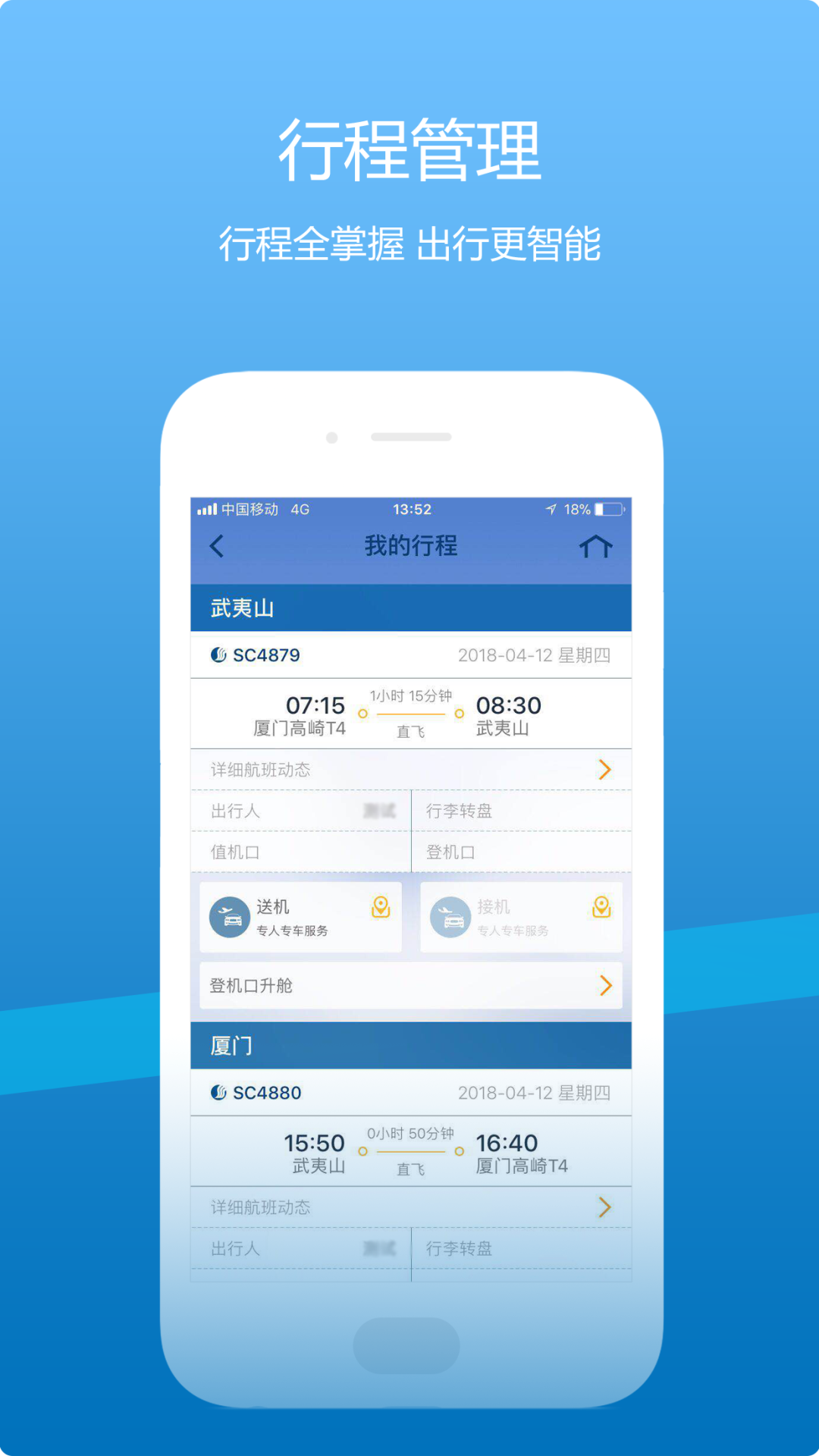 [飞机聊天app软件]飞机聊天app软件怎么注册