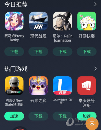 telegreat加速器下载的简单介绍