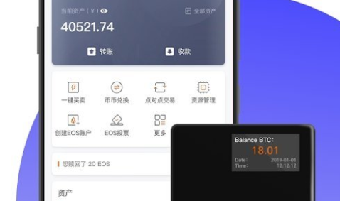 [比特派钱包官网下载app正版]比特派钱包官网下载app正版安装