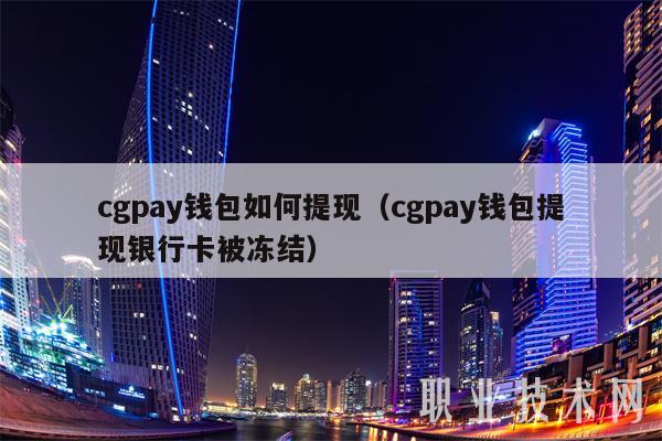[AGPAY钱包app]agpay钱包app下载