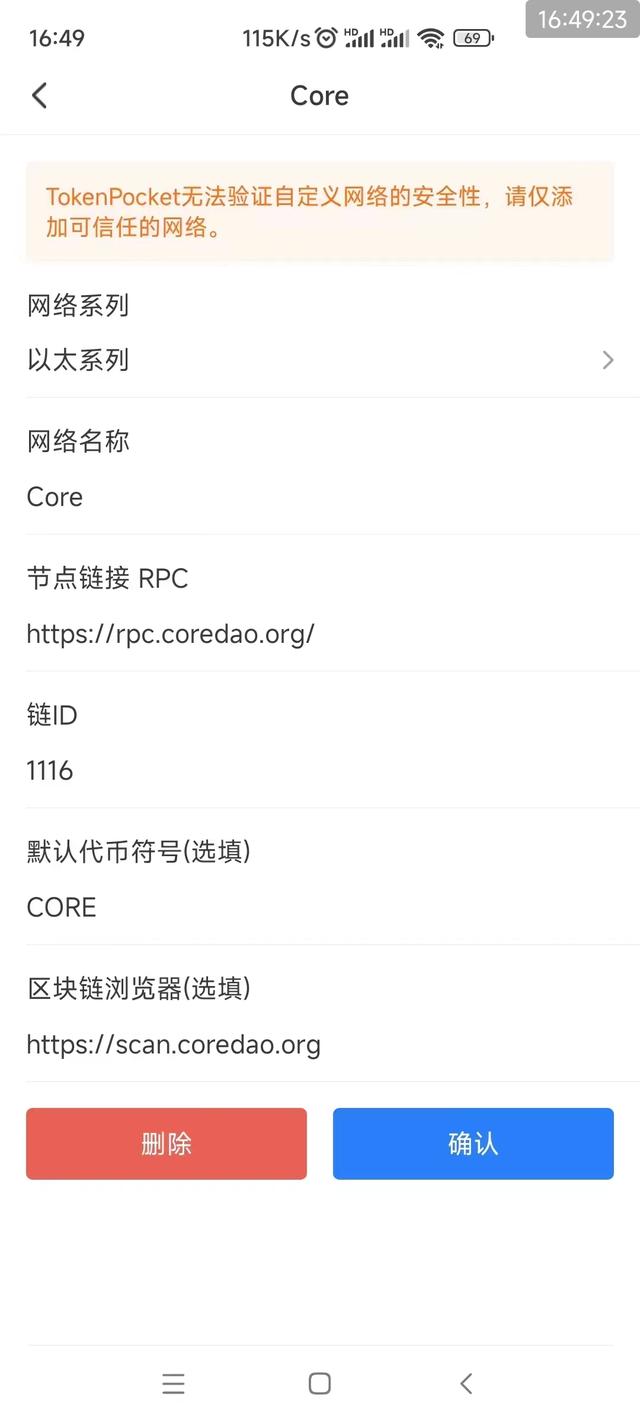 [小狐狸钱包如何升级最新版本]小狐狸钱包如何升级最新版本系统
