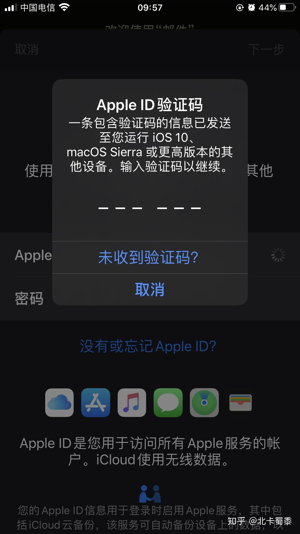 [注册飞机为什么收不到验证码]注册飞机为什么收不到验证码呢