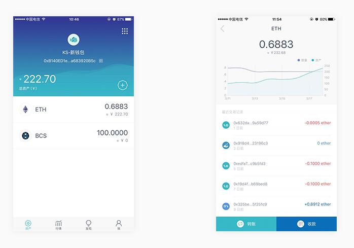 [imtoken钱包吧]imtoken钱包dapp
