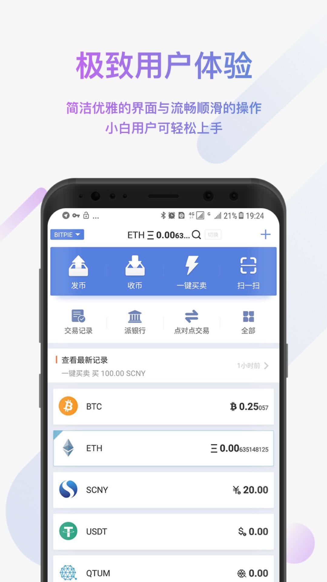 [数字钱包app下载手机版]数字人民币钱包app官方下载