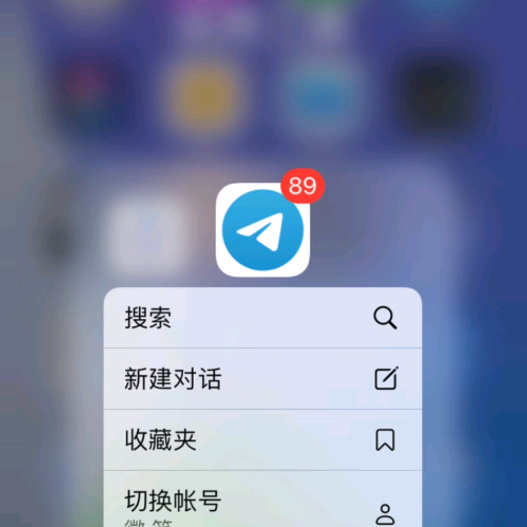 [安卓纸飞机app注册教程]安卓纸飞机app注册教程2022视频