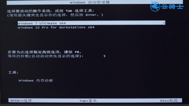 [电脑登陆界面进不去]电脑进不去windows界面
