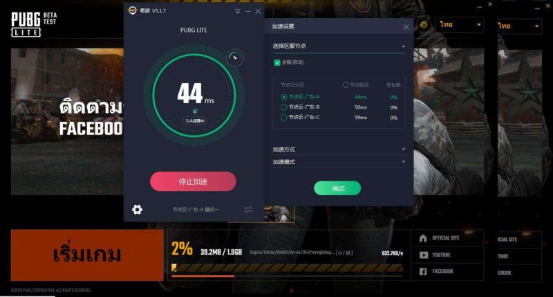 [飞机永久免费外网加速器]飞机vp永久免费加速器下载