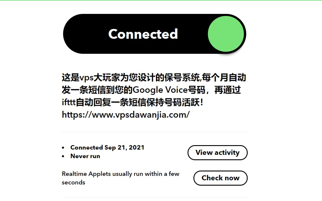 [googlevoice下载]googlevoicesearchapk