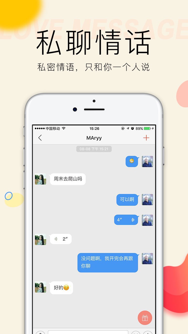 [飞机app聊天软件怎么下载]飞机app聊天软件怎么下载不了