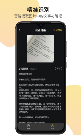 [翻译器拍照扫一扫]翻译器拍照扫一扫网页版