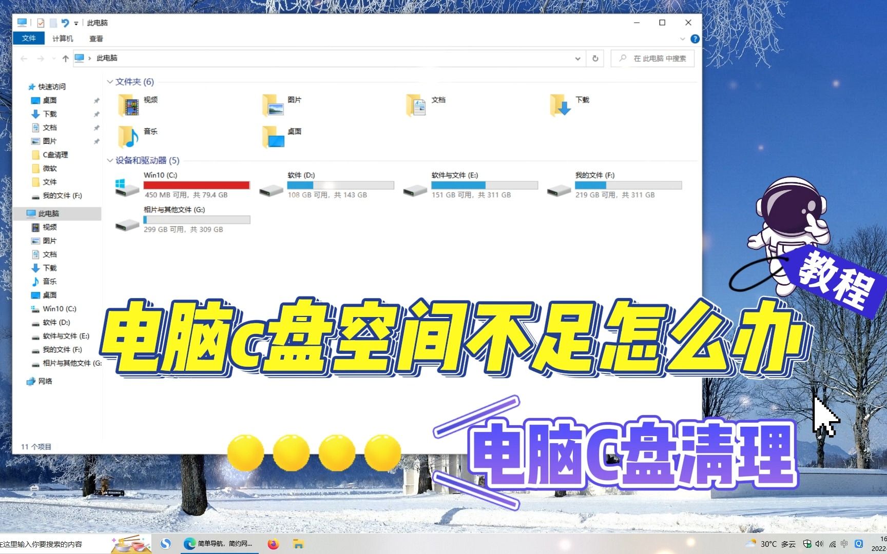 [电报怎么清理]电报怎么清理文件