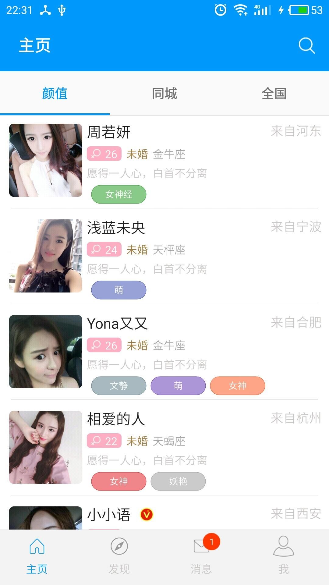 [飞机app聊天软件怎么下载]飞机app聊天软件下载苹果中文版