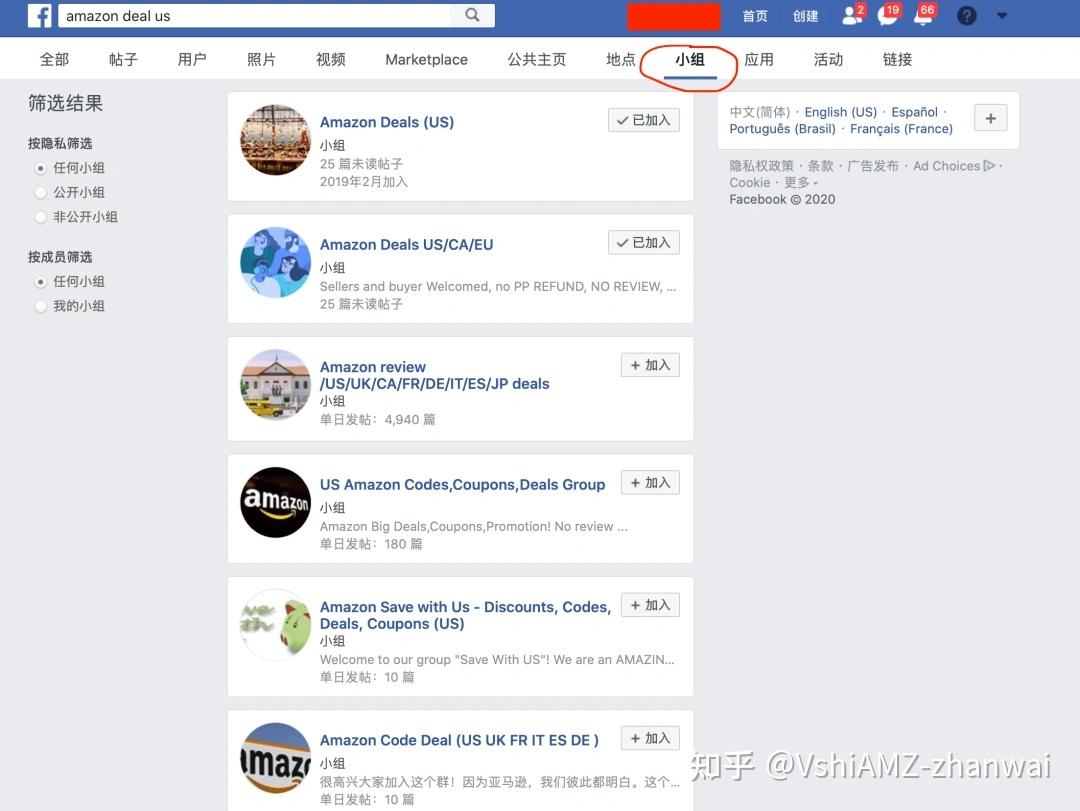 [telegraph怎么找群组]telegram怎么搜索讨论组