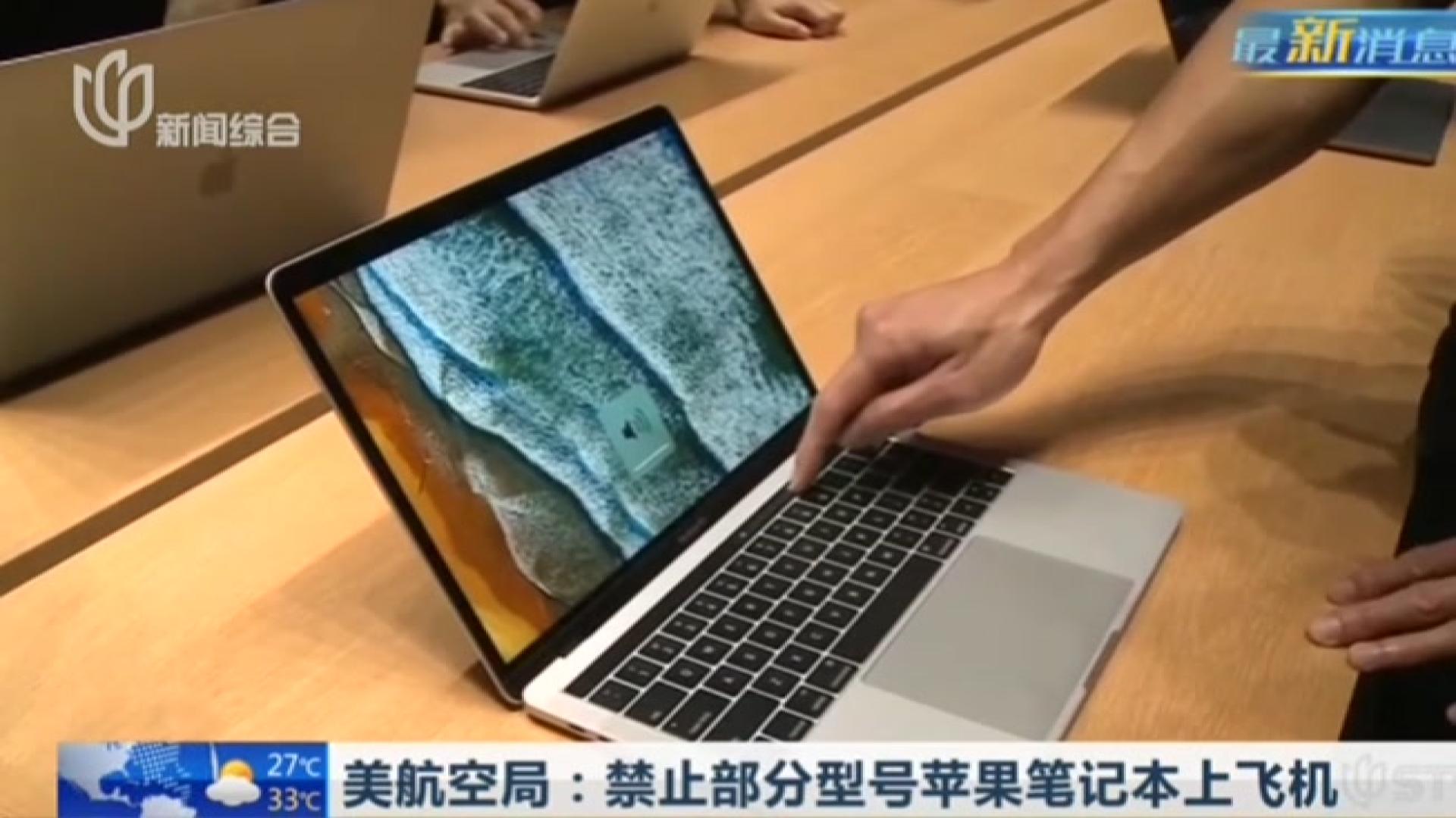 [苹果手机怎么注册飞机教程视频]苹果纸飞机app注册教程2023视频