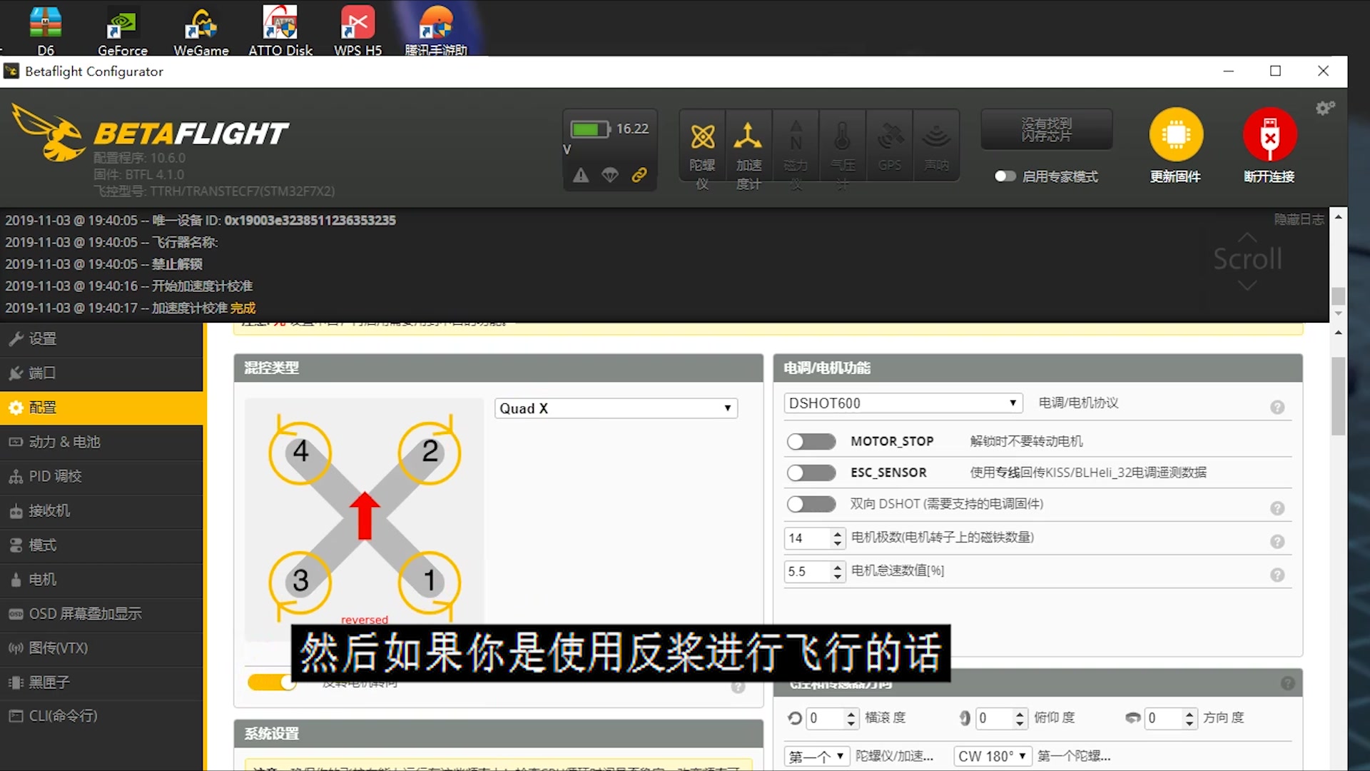 [飞机app怎么设置中文]飞机app怎么设置中文模式