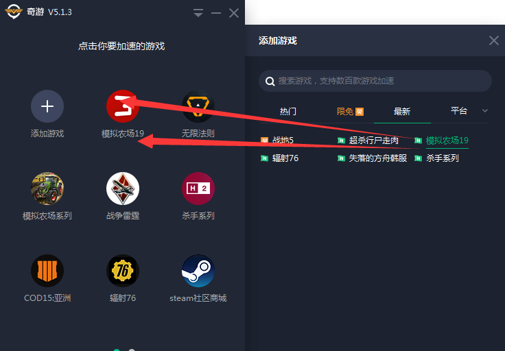[飞机软件中文版下载加速器]飞机软件中文版下载加速器免费