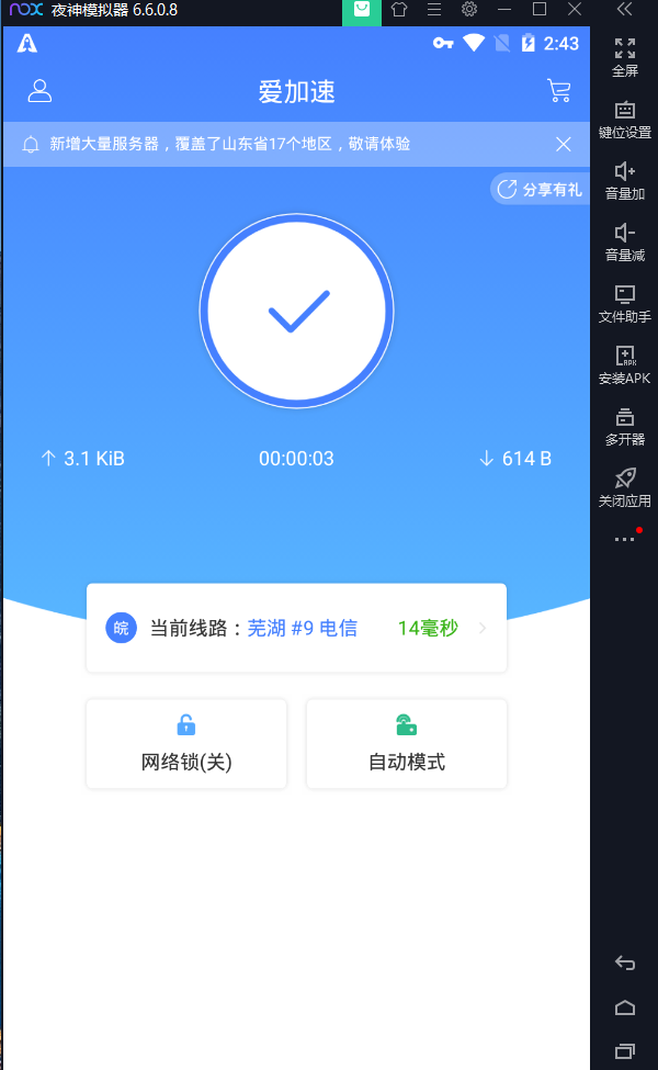 [telegreat代理连接ip]telegreat代理连接ip安卓