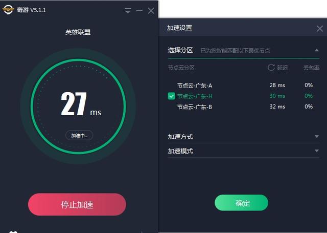 [海鸥vp(永久免费)加速器下载]海鸥vp永久免费加速器下载官网