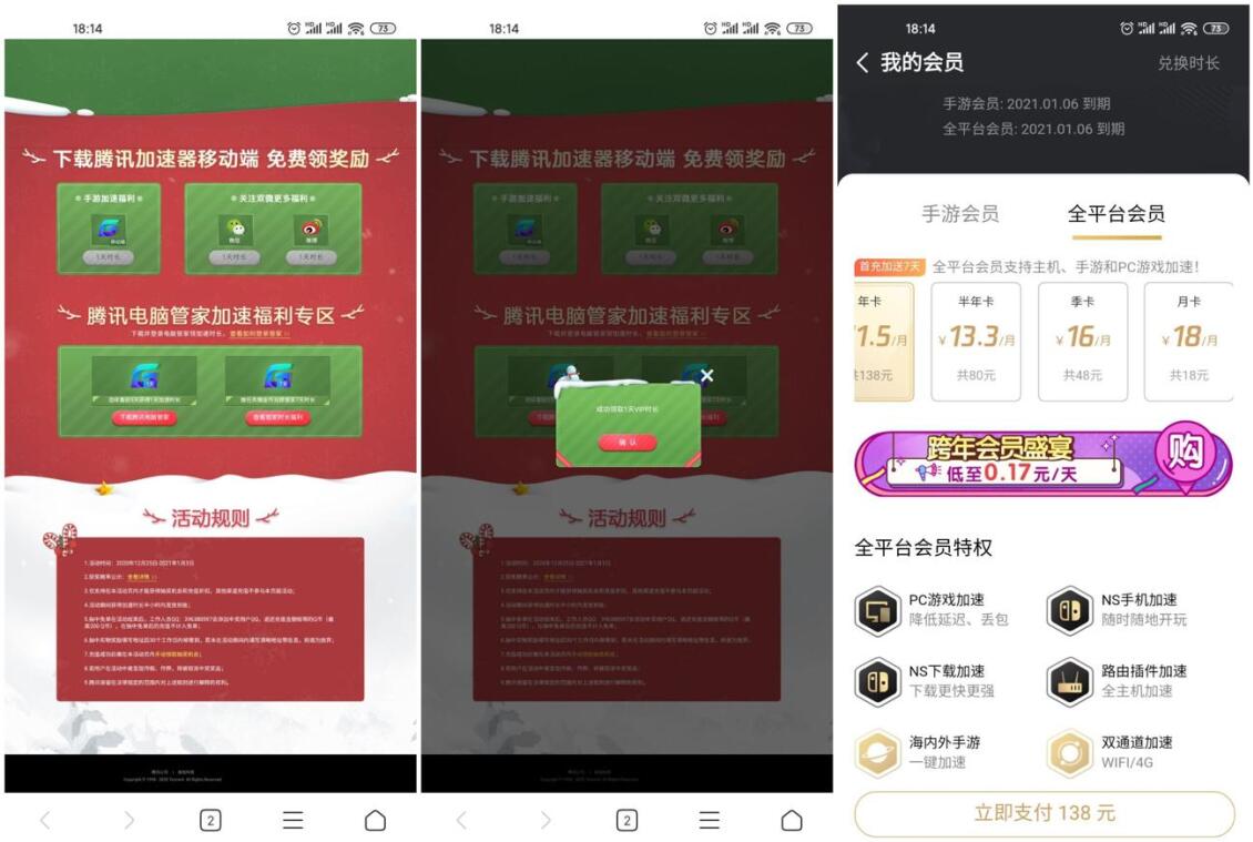 [小牛加速器下载]小牛加速器下载软件