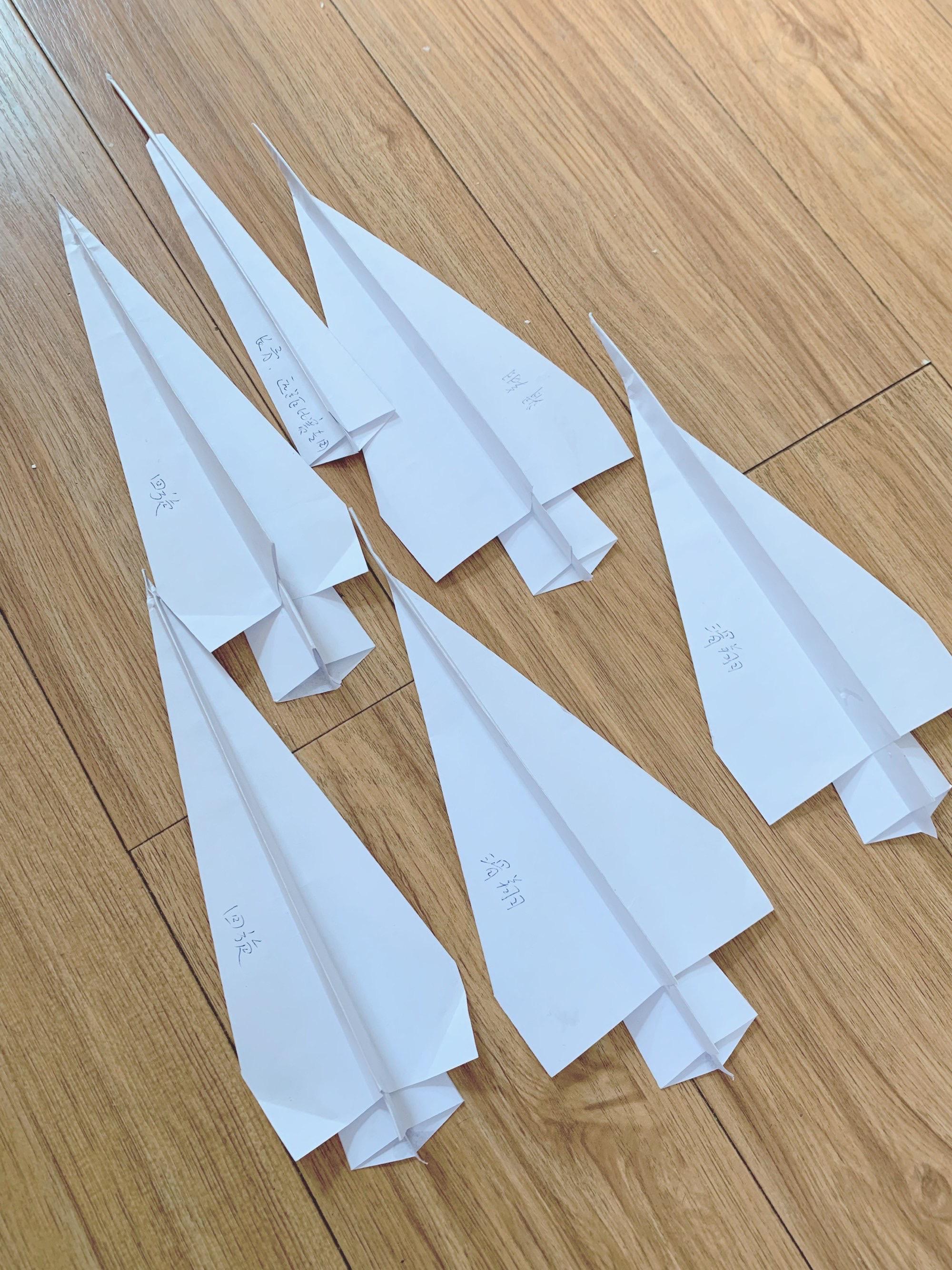 [纸飞机最新版]纸飞机最新版本