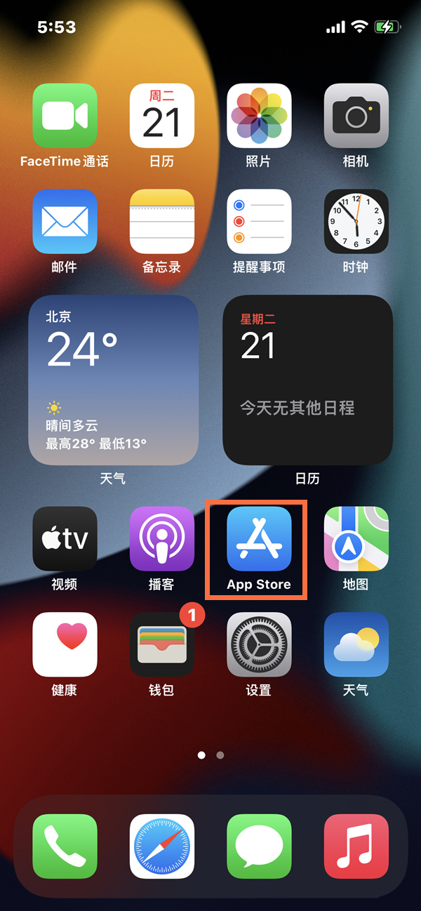 [ios飞机app登陆教程]飞机vp永久免费加速器下载