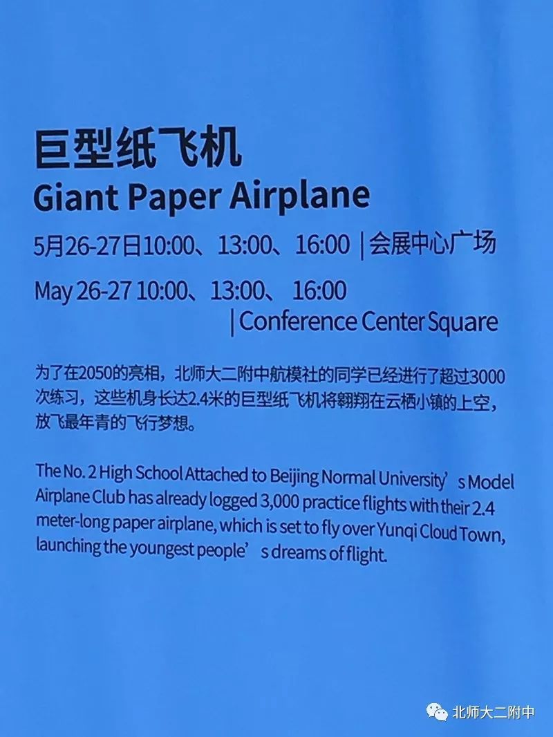 纸飞机app是诈骗的吗的简单介绍