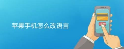 [苹果TG中文怎么设置]苹果telegreat中文设置