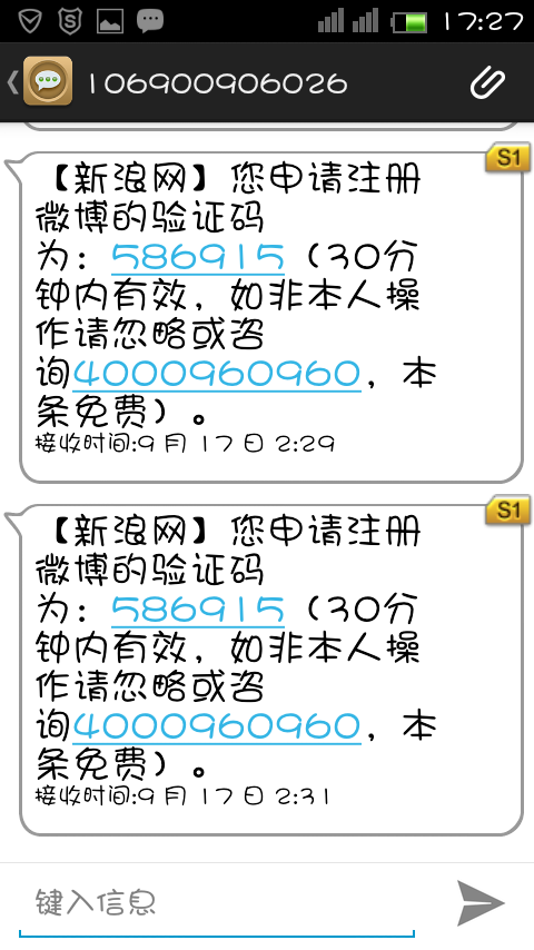 [飞行卡收不到验证码]飞行卡为什么借不了了