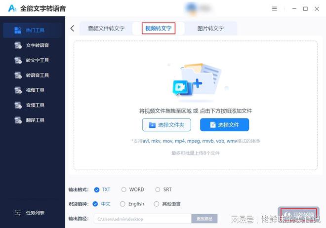 [tele怎么转中文]telenor中文设置