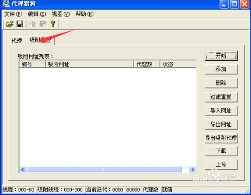 [最新纸飞机免费代理ip]最新纸飞机免费代理ip地址